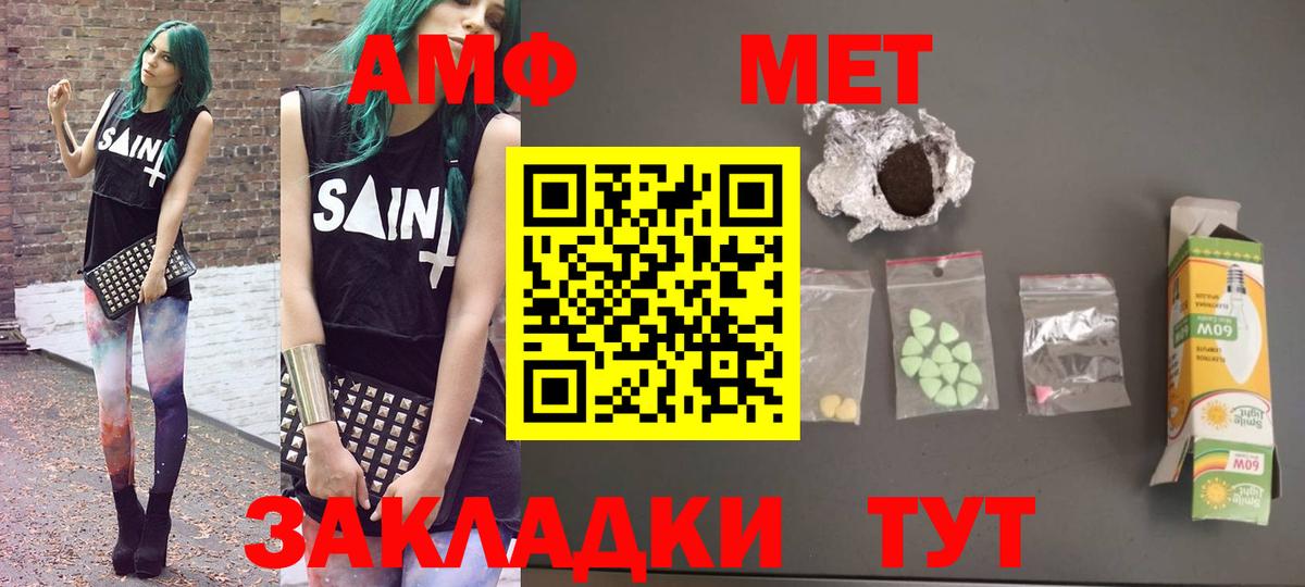Amphetamine  АМФЕТАМИН 97%  Вход с VPN  Казань  Амфетамин 