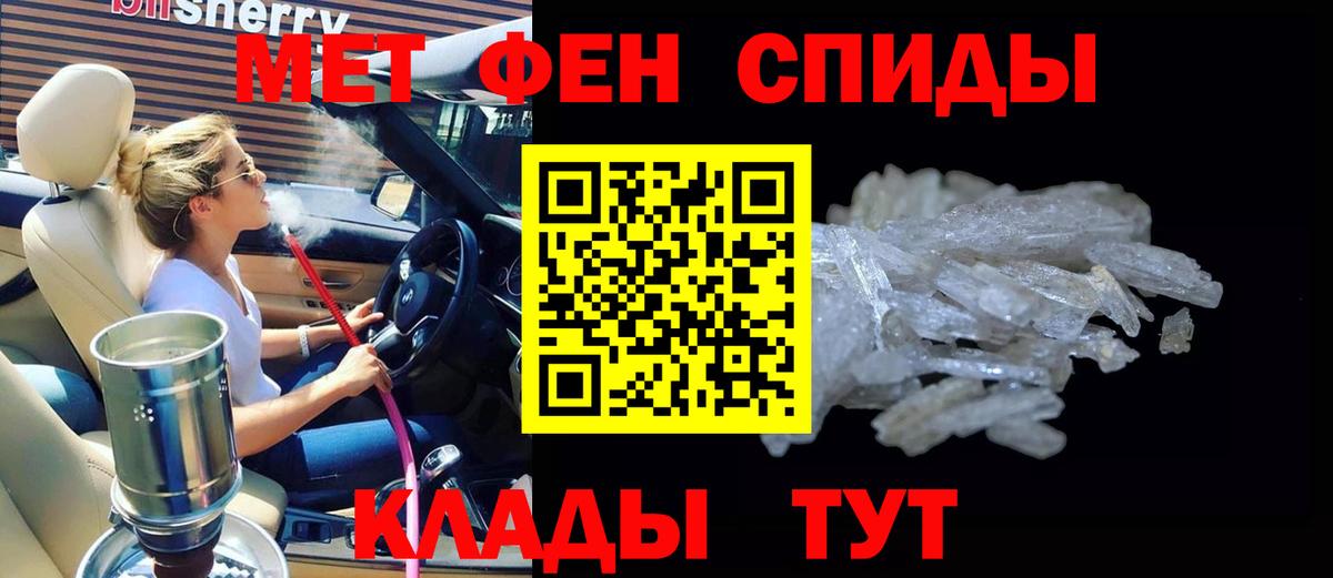 АМФЕТАМИН Premium Казань