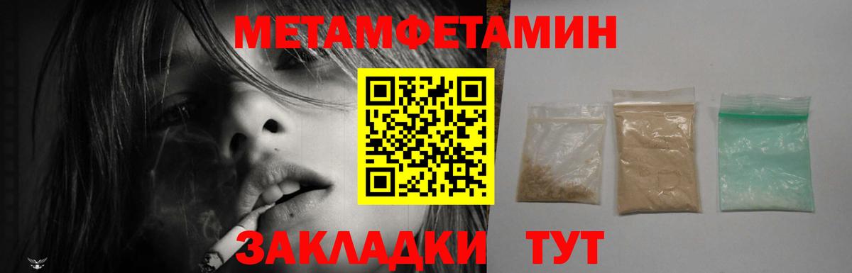 Экстази  Казань  ГАШИШ  А ПВП СОЛЬ   Конопля  Вход с VPN  Codein  Cocaine  Купить наркотик  МЕФ   МЕТ  Конопля 