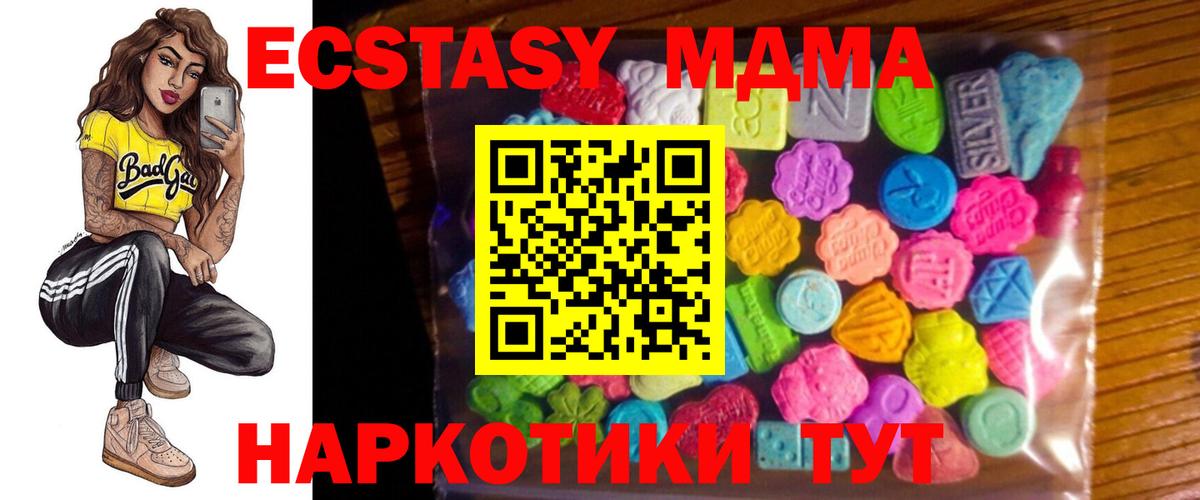Ecstasy louis Vuitton Казань