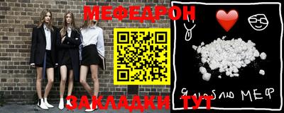 стафф Кимры