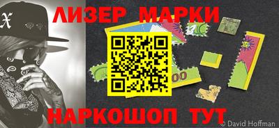 стафф Кимры