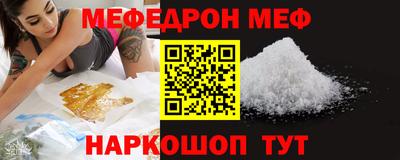 бошки Кингисепп