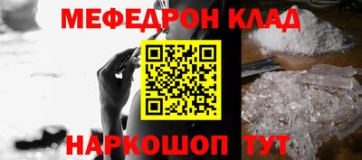 кокаин Кинель