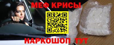 кокаин Кинель