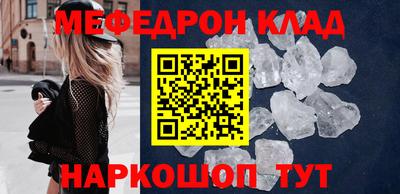 стафф Кимры