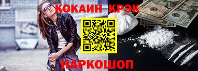бошки Кингисепп