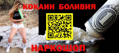 бошки Кингисепп