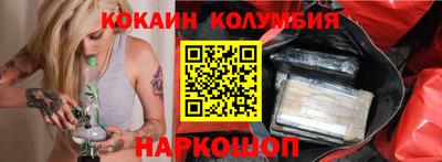 бошки Кингисепп