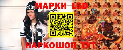 кокаин Кинель