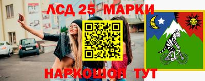 бошки Кингисепп