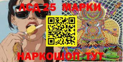 кокаин Кинель