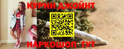 кокаин Кинель