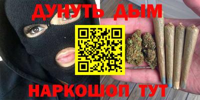 стафф Кимры