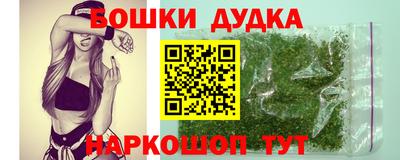 стафф Кимры