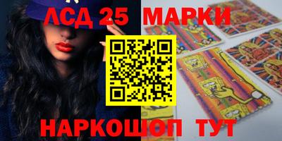 стафф Кимры