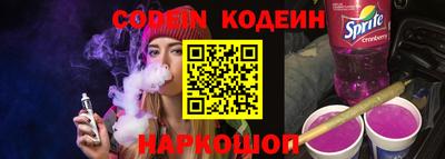 кокаин Кинель