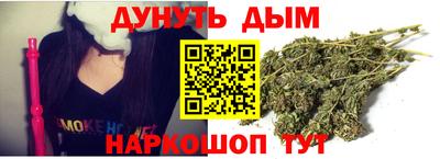 кокаин Кинель