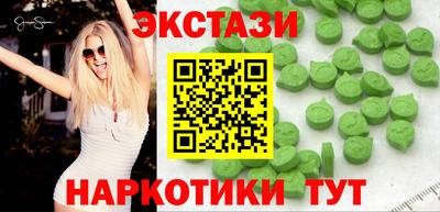 кокаин Кинель