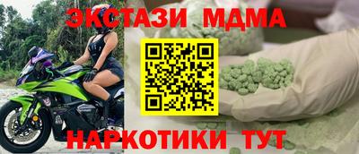 кокаин Кинель
