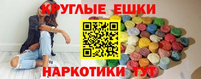 кокаин Кинель