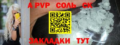 стафф Кимры