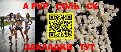 стафф Кимры
