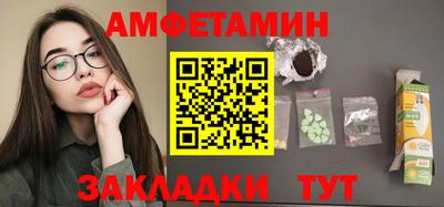 бошки Кингисепп