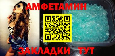 кокаин Кинель