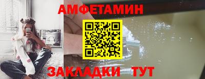 кокаин Кинель