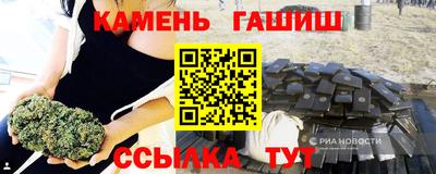кокаин Кинель