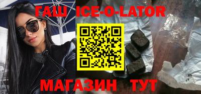 бошки Кингисепп