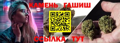 кокаин Кинель