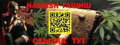 стафф Кимры