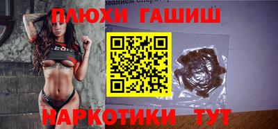 стафф Кимры