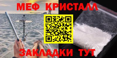 бошки Кингисепп