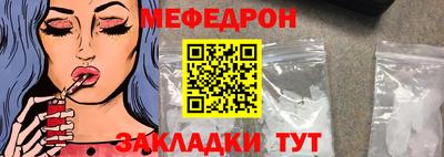 бошки Кингисепп