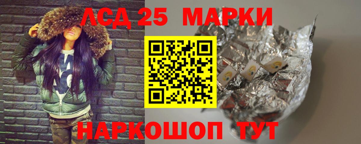 Казань  LSD-25 экстази ecstasy  Вход с VPN  ЛСД экстази ecstasy 