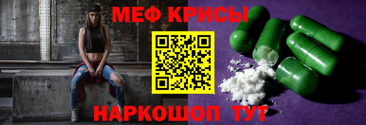 МЕФ  Казань