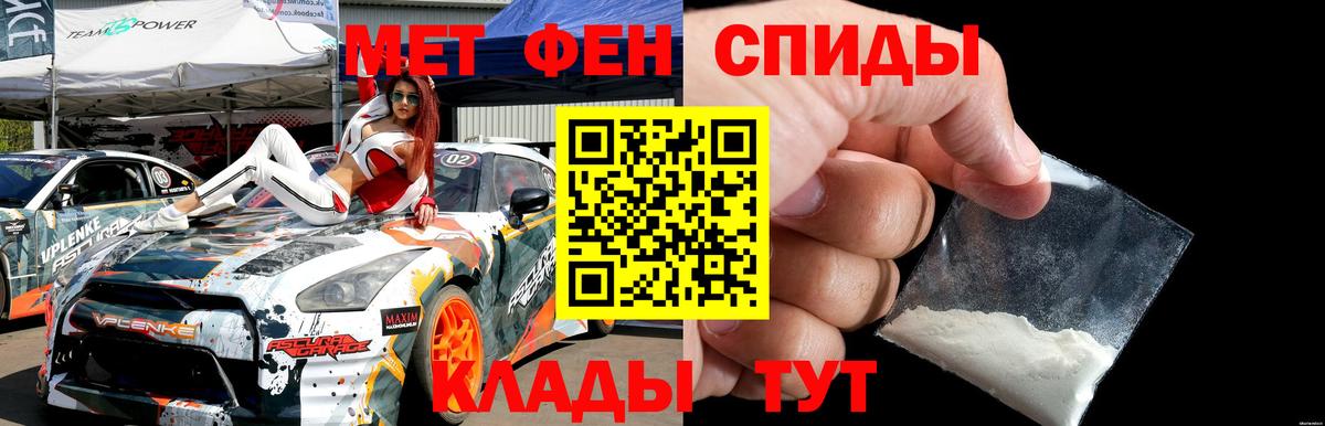 Казань  Метамфетамин  Первитин Декстрометамфетамин 99.9%  Вход с VPN  Первитин Декстрометамфетамин 99.9% 