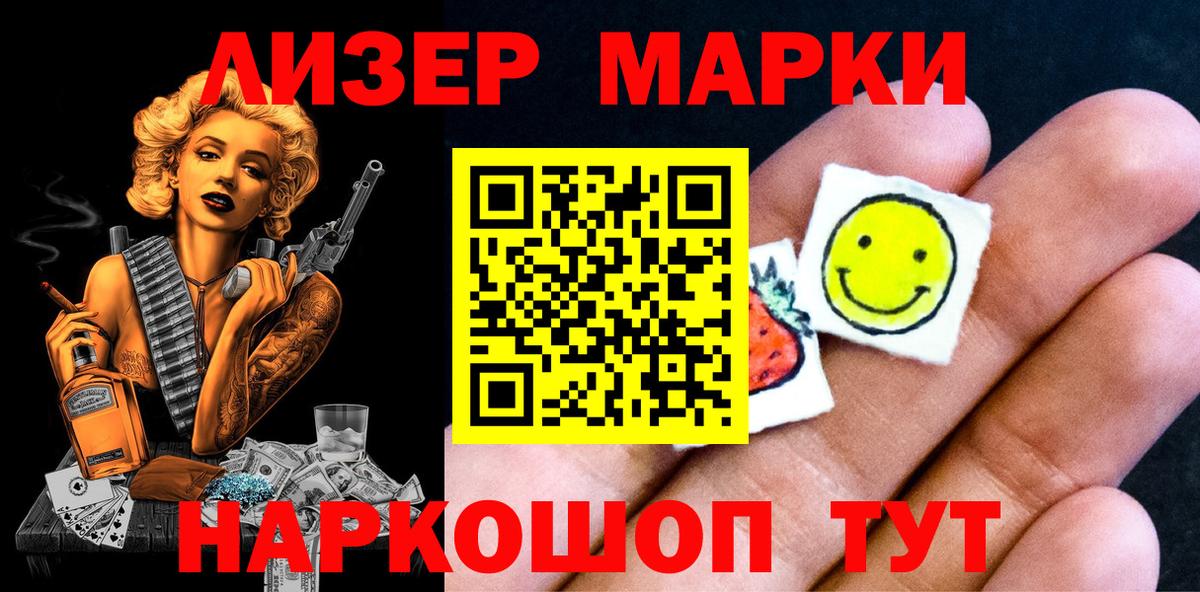 Марки N-bome 1,5мг  Наркотические марки  Казань  Марки N-bome 1,5мг  Вход с VPN 