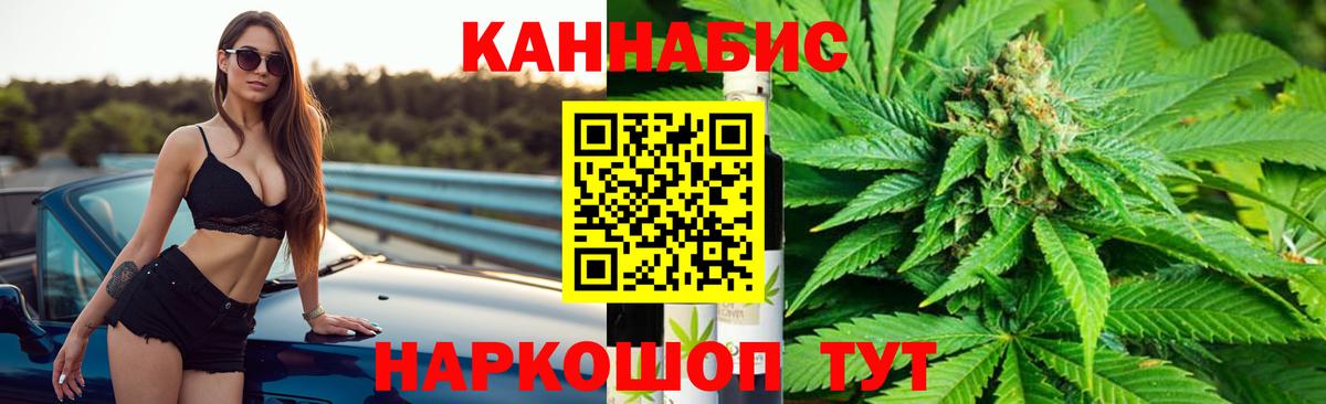 Казань  Конопля тримм  Вход с VPN  Конопля LSD WEED 