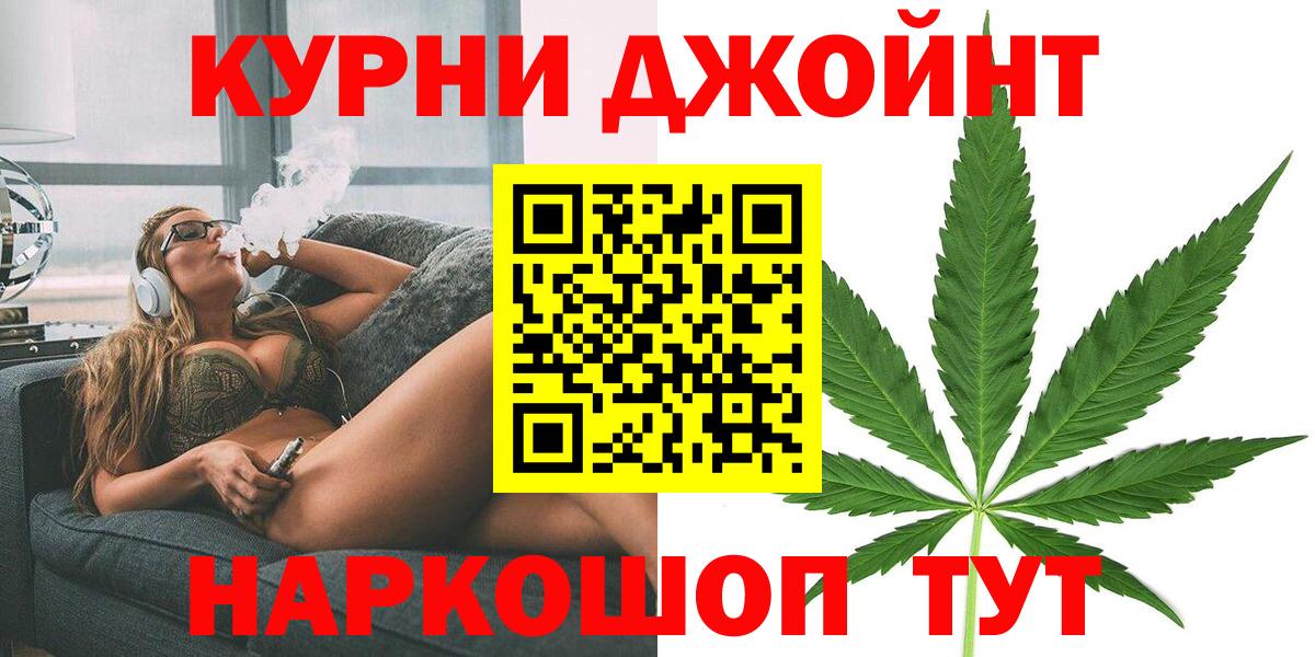Бошки марихуана план Казань